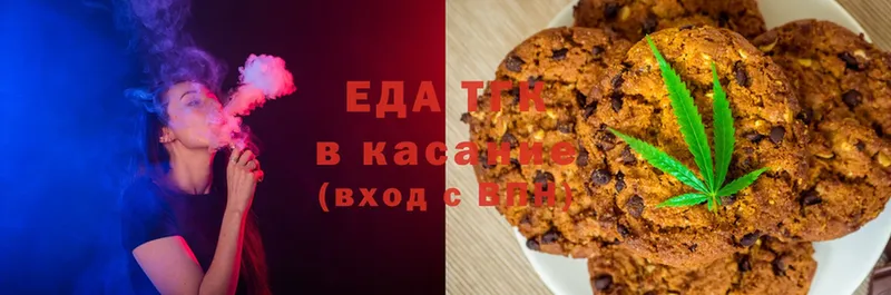 OMG ссылка  Еманжелинск  Canna-Cookies марихуана  где можно купить наркотик 