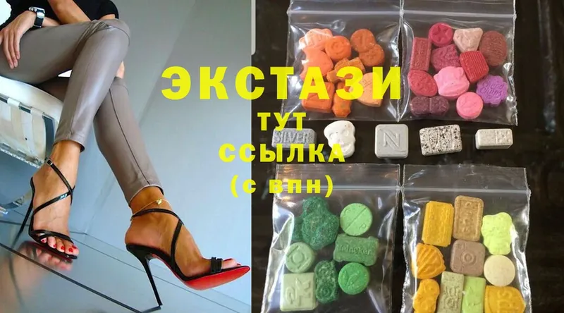 Ecstasy VHQ  где купить наркотик  Еманжелинск 